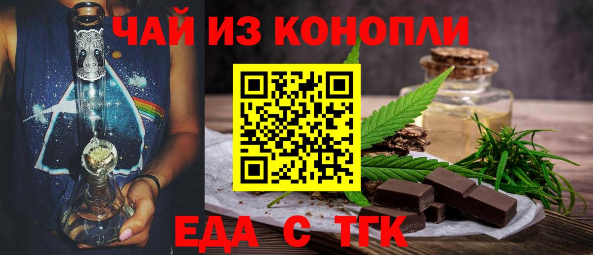 Лсд 25  Канабис  Alpha-PVP СК   Гашиш  Златоуст  Меф МЯУ МЯУ   Вход с VPN 