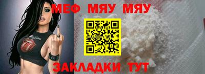 прущая мука Краснознаменск