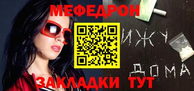 кокаин перу Краснокаменск
