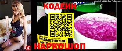 кристаллы Краснодар