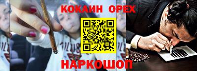 кристаллы Краснодар