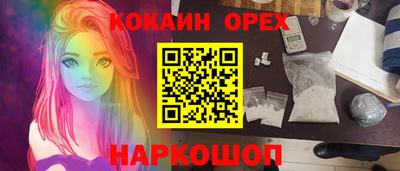 кристаллы Краснодар