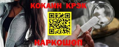 кристаллы Краснодар