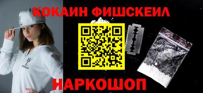 кокаин перу Краснокаменск