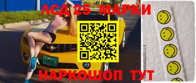 кристаллы Краснодар