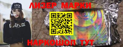 кристаллы Краснодар