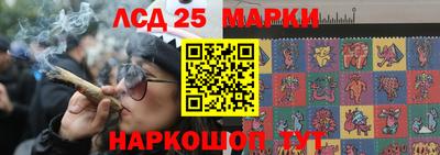 кокаин перу Краснокаменск