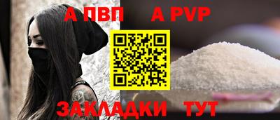 кристаллы Краснодар