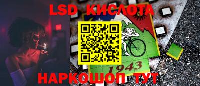 кокаин перу Краснокаменск