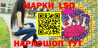 кристаллы Краснодар