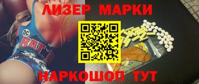 кристаллы Краснодар