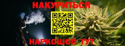 кокаин перу Краснокаменск