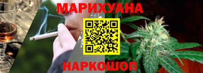 кристаллы Краснодар