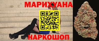 кристаллы Краснодар