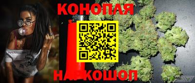 кокаин перу Краснокаменск