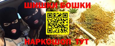 кристаллы Краснодар