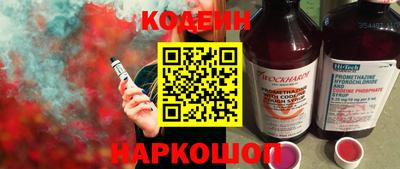 кокаин перу Краснокаменск
