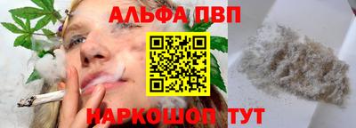 шишки Кумертау