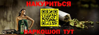 кристаллы Краснодар