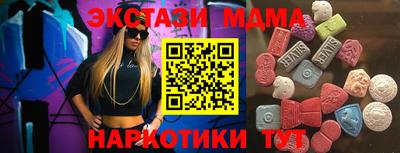 кокаин перу Краснокаменск