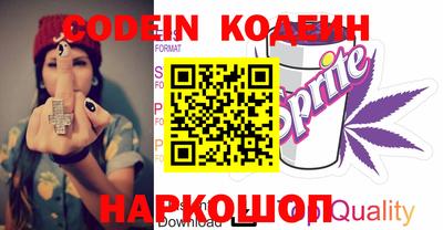 кристаллы Краснодар