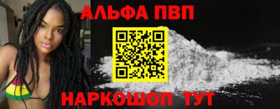 кокаин перу Краснокаменск