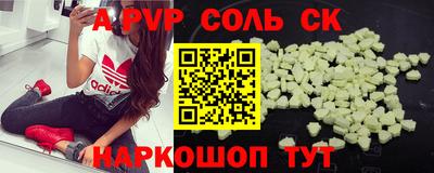 прущая мука Краснознаменск