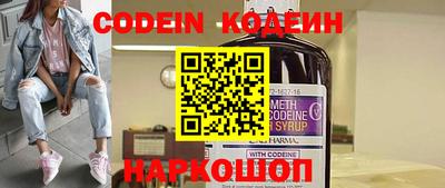 кристаллы Краснодар
