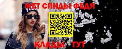 кристаллы Краснодар