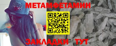 кокаин перу Краснокаменск