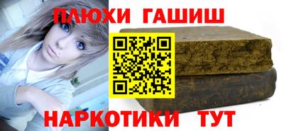 кокаин перу Краснокаменск