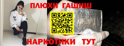кристаллы Краснодар