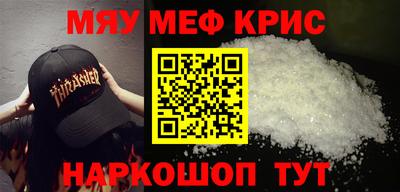 кокаин перу Краснокаменск