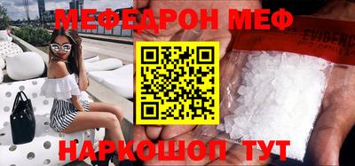 кокаин перу Краснокаменск
