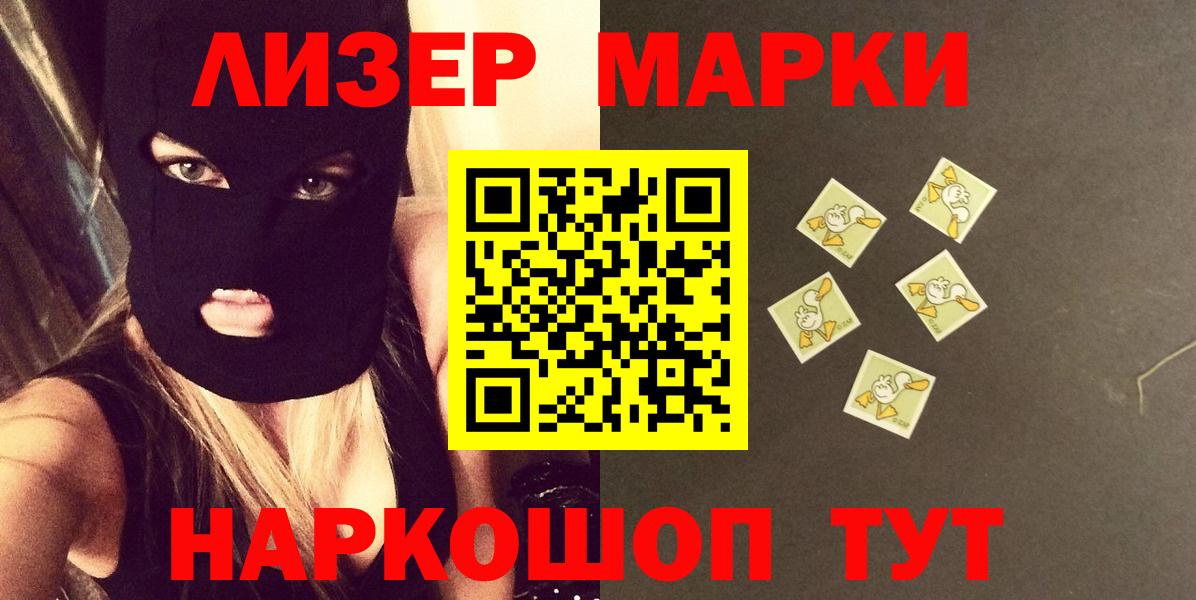Златоуст  LSD-25 экстази кислота  Лсд 25 экстази  LSD-25 экстази кислота  Вход с VPN 