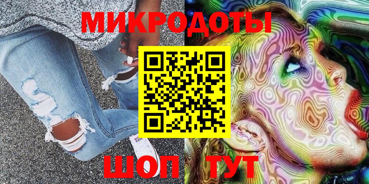 Галлюциногенные грибы MAGIC MUSHROOMS  Вход с VPN  Златоуст 