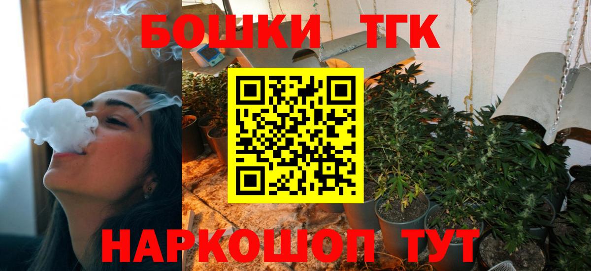 Канабис OG Kush  Каннабис план  Шишки марихуана Amnesia  Бошки Шишки планчик  Златоуст  Вход с VPN 