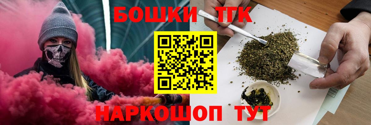 Конопля Bruce Banner Златоуст